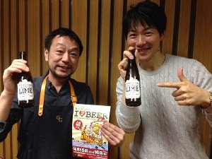 地ビールフェスタ in ひろしま 2017