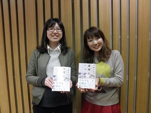 おすすめBOOK☆昼田とハッコウ