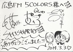 5COLORSSHISHAMO.jpg