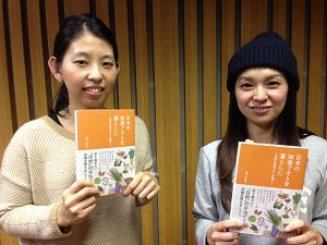 おすすめBOOK☆<br>日本の知恵ぐすりを暮らしに<br>-身近な食材でからだ調う-