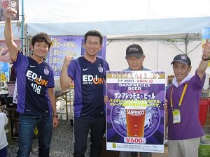 サンフレッチェを応援しよう！<br>キリンビール支社長がおすすめする<br>おすすめのお店！⑤