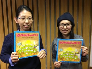 おすすめBOOK☆さく：間所ひさこ　え：仲川道子 １０ぴきのかえるのふゆごもり