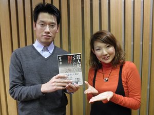 おすすめBOOK☆殺人犯はそこにいる<br>隠蔽された北関東連続幼女誘拐殺人事件