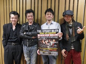 THE STREET BEATS