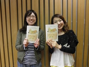 おすすめBOOK☆パン語辞典