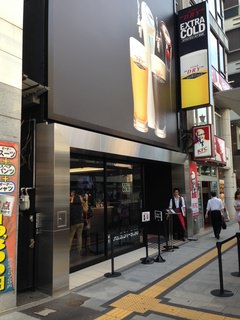 アサヒスーパードライ エクストラコールドBAR HIROSHIMA