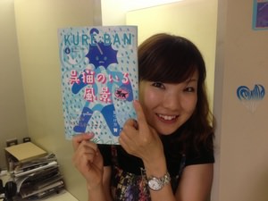 くれえばん 編集部おススメ<br>こだわりのジャズバー