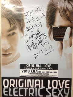 ORIGINAL LOVE　田島貴男