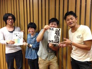 ライブサーキット<br>導火線と意見