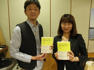 成功したい女（ひと）は「結婚」を捨てなさい