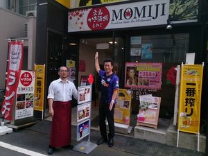 サンフレッチェを応援しよう！<br>キリンビール支社長がおすすめする<br>おすすめのお店！④