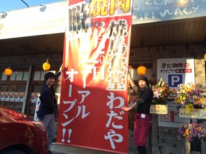 こだわりを追求する焼鳥食堂を堪能しよう！