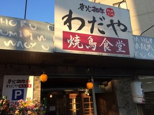 IMG_7187.jpg