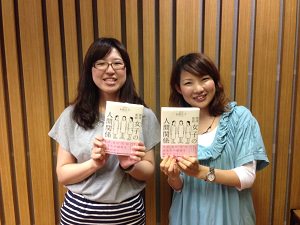 おすすめBOOK☆整理整頓　女子の人間関係