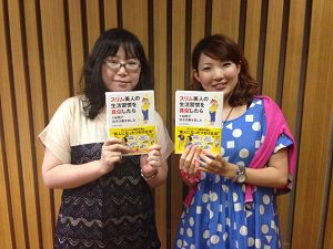 おすすめBOOK☆スリム美人の生活習慣を<br>真似したら<br>1年間で30キロ痩せました