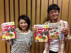 TJ Hiroshima 中華そば くにまつとのコラボ麺！