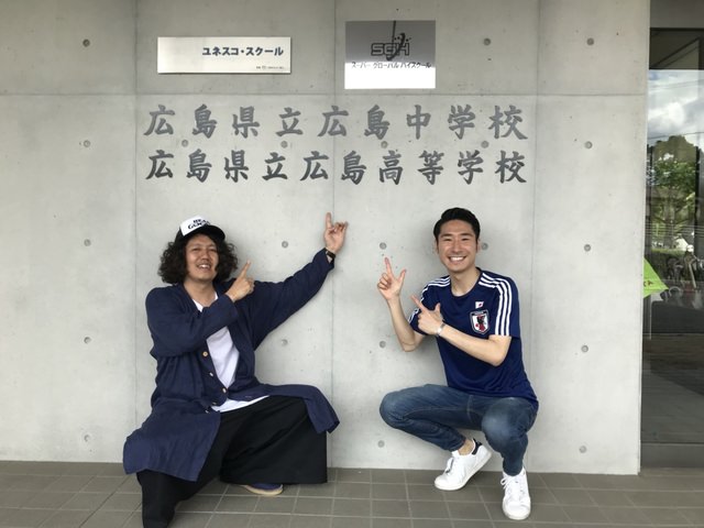 ウォークボックス in 広島県立広島中学校・広島高等学校！