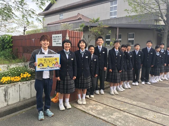 おはよう☀やまモン in 松賀中学校