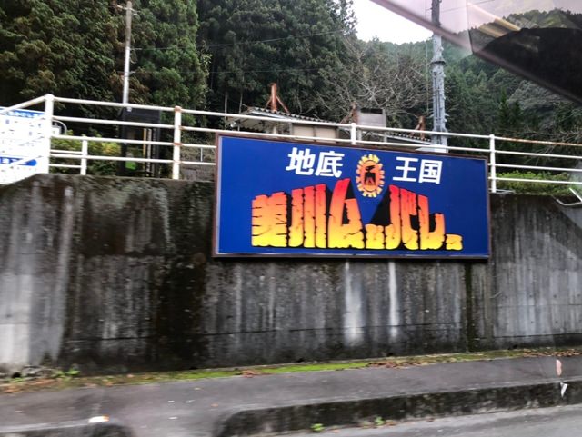 1116  9ジラジ修学旅行_181119_0018.jpg