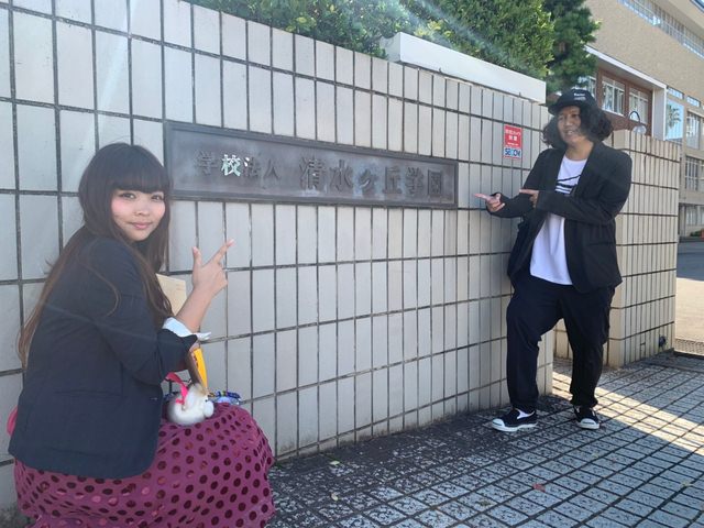 ウォークボックス in 清水ヶ丘高等学校