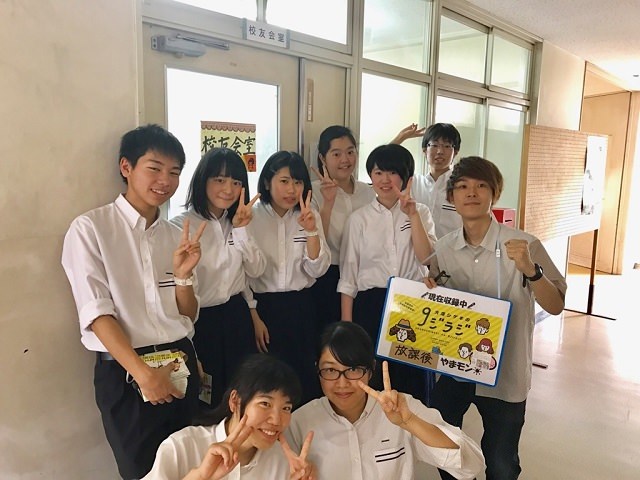 放課後やまモン in 広島国泰寺高校