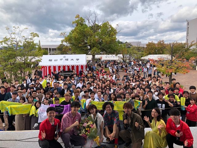 福山平成大学　御幸祭　レポートは１０月３０日！