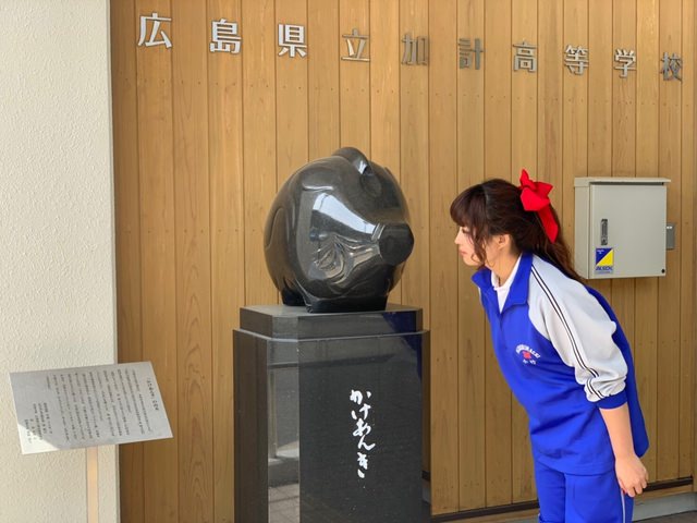 広島県立加計高校🌼仮入部