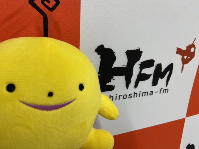 9ジラジテレビ！485回目！！ | 広島FM【公式】