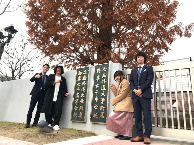 ウォークボックス in 修道大学附属鈴峯女子中学校・高等学校！