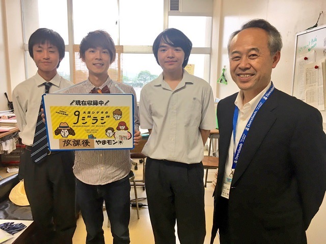 放課後やまモン in 福山中・高等学校