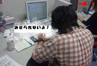 いっぴつうううう.JPG