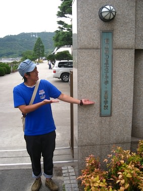 福山暁の星中学・高等学校 ＥＣＯ部