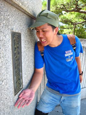 広島県立尾道商業高等学校 演劇部