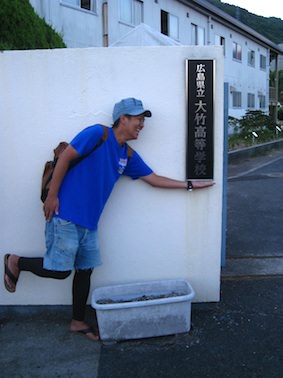 広島県立大竹高等学校 商業部