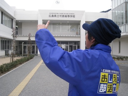 広島県立可部高等学校 ダンス部