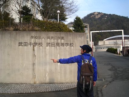 武田学園 武田高等学校 女子ソフトボール部