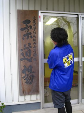 110412kindaifuku01.jpg