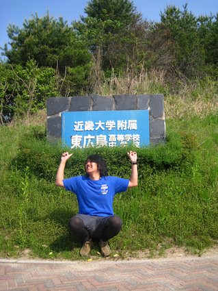 近畿大学附属東広島高等学校 剣道部