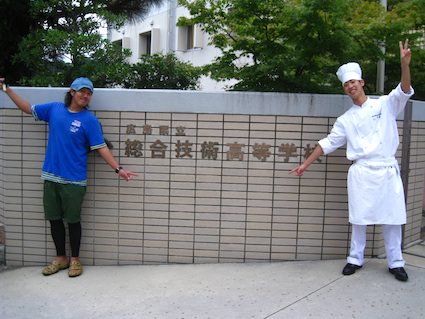 広島県立総合技術高等学校 食デザイン研究部