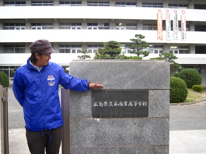 広島県立呉商業高等学校　女子バスケットボール部