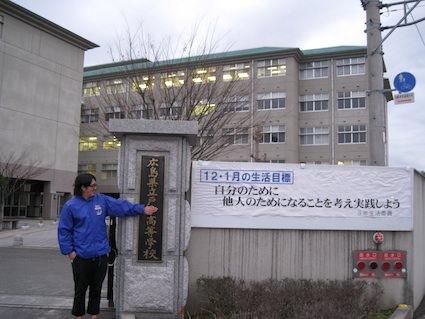 広島県立戸手高等学校 写真部