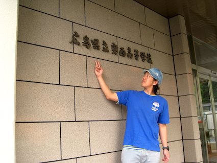 広島県立安西高等学校 ソフトテニス部