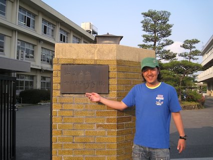 広島県立廿日市高等学校 バレーボール部