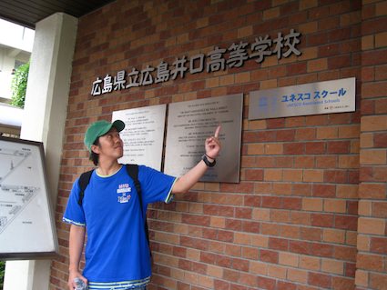 広島県立井口高等学校 ESS部