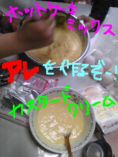 20090601hotcake.jpg