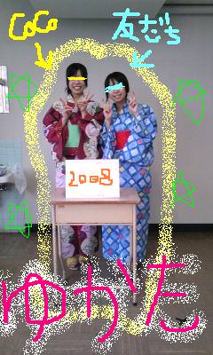 20090604yukata.jpg