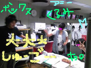 20090608syuugou.jpg