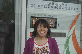 20090611syuudou.JPG