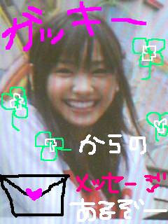 20090618aragakiyui.jpg