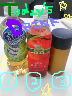 20090709juice.jpg